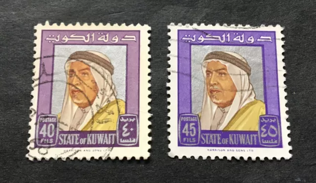 Kuwait 1964 - 2 used stamps - Michel No. 225, 226