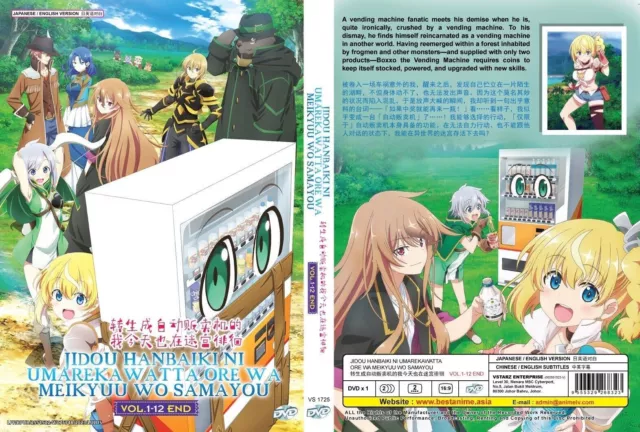 DVD ANIME ISEKAI YAKKYOKU 異世界藥局 VOL.1-12 END ENGLISH AUDIO