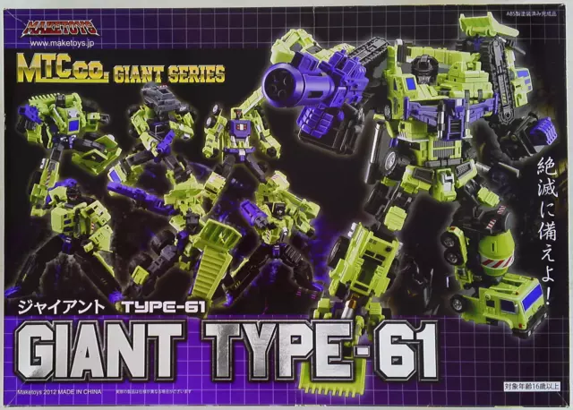 MAKETOYS 3rd transformers GIANT SERIES Giant Type 61 (green ver) MT03G