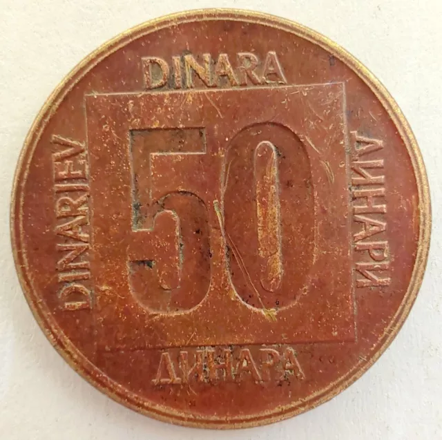 [123] Coin 1988 Yugoslavia 50 Dinara Socialist Federal Republic