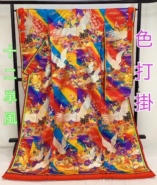 Japanese Kimono Uchikake Wedding Pure Silk  japan 267