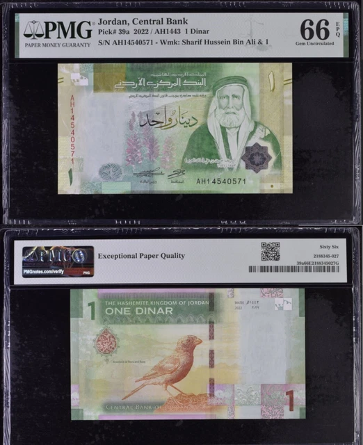 Jordan 2022 PMG 66 EPQ One Dinar Bird Pick 39a Rosefinch Of Petra and Rum