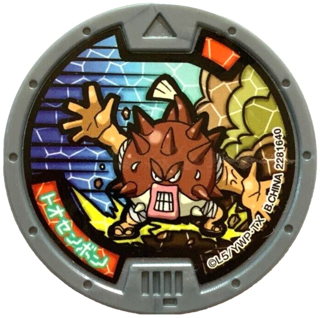 Reloj yokai sales de juguete