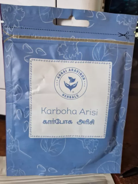 KAARBOGA ARISI (POWDER) / BABCHI POWDER / கார்போக அரிசி பொடி 50g