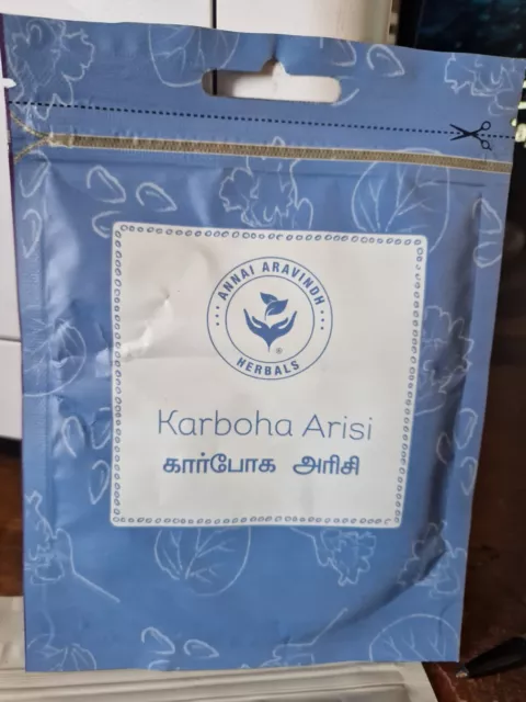 Karboga Arisi / Babchi Dried Seeds / கார்போக அரிசி 50g