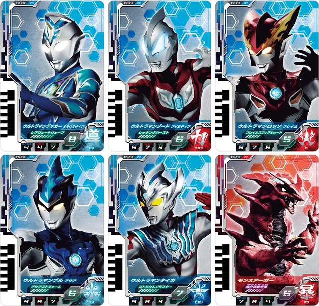 Ultraman Decker DX Ultra Dimension Card 02 Ultraman Decker Miracle Typeset