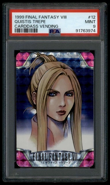 楽天市場】FINAL FANTASY VIII ファイナルファンタジー8