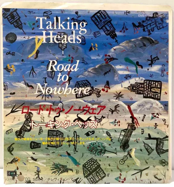 Talking Heads - Road To Nowhere - Japan Vinyl 7" Single PROMO - EMS-17592