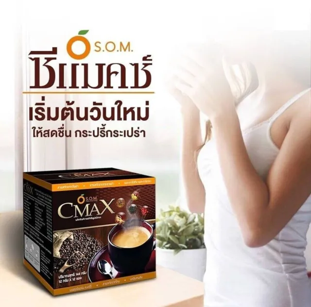 Extractos instantáneos de hierbas de café S.O.M Cmax azúcar ginseng 0% control de peso x3