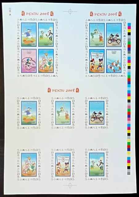 Congo 2008 Disney Olympics composite imperf archivial sheet MNH