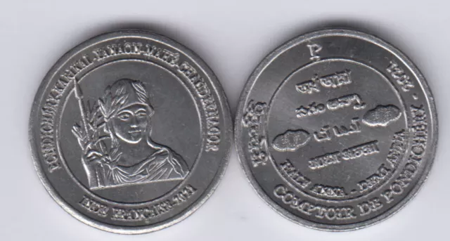 FRENCH INDIA Pondichéry ½ Anna 2021, unusual coinage