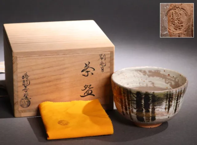 Japanese Old Kyoto Ware Pottery Tea Bowl Nobuyuki Inui With Signed Box M36