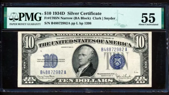 Fr.1705N 1934D $10 "NARROW" SILVER CERTIFICATE BP 1398 PMG 55 ABOUT UNCIRCULATED