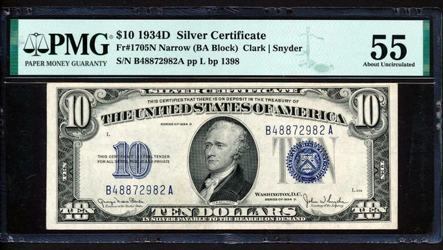 Fr.1705N 1934D $10 "NARROW" SILVER CERTIFICATE BP 1398 PMG 55 ABOUT UNCIRCULATED
