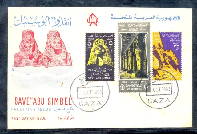 EGYPT - 1963 Save Abu Simbel (Palestine) FDC Rare