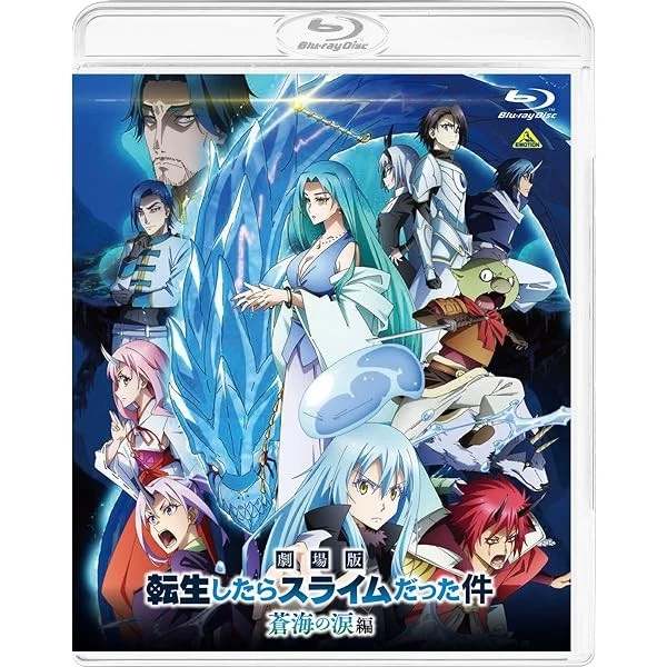 Slime Time Tv THAT TIME I Got Reincarnated as a Slime the Movie Tears of the Azure ...