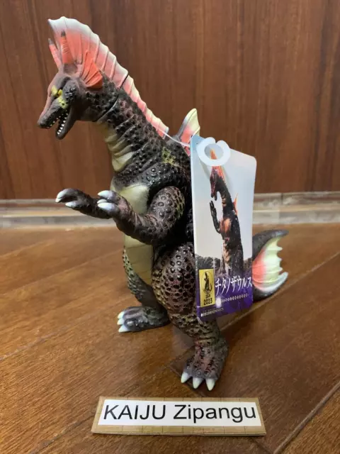 2023 Godzilla Store Exclusive Titanosaurus 7.5" tall Figure Mechagodzilla Kaiju