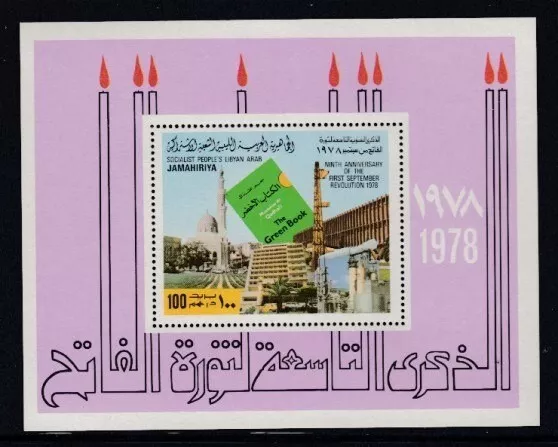 LIBYA Ninth Anniversary of First September Revolution MNH souvenir sheet