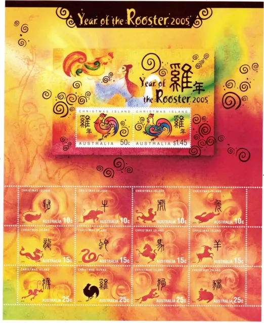 CHRISTMAS Is, 2005 YEAR OF THE ROOSTER SHEETLET MNH
