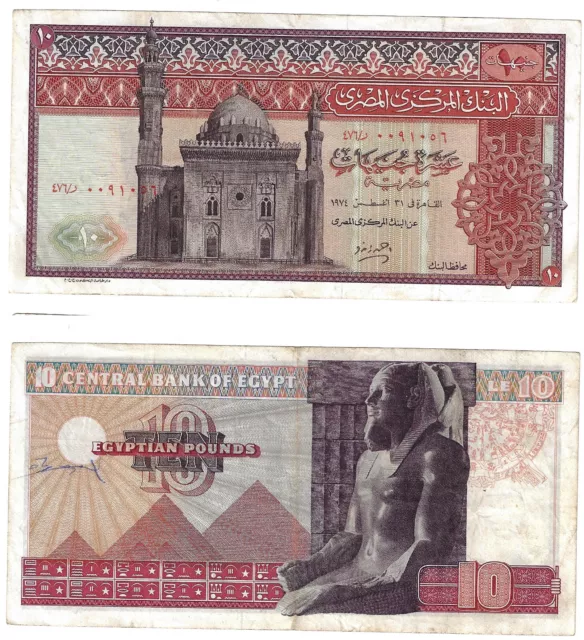 10 Pound Egypt Central Bank Banknote #