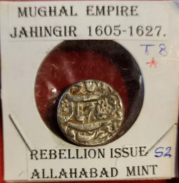 MUGHAL Jahangir As Salim Rebellion Silver Rupee , AD 1605-27 Allahabad  Mint  .