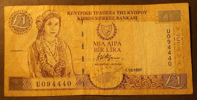 Cyprus 1 Pound Bank Note Dated 1997 Very Crisp But Used