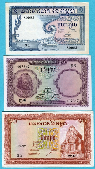 Cambodia 1, 5, 10 Riels ND(1955) P1, P2, P3 EF/AU