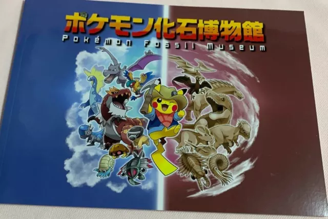 POKEMON FOSSIL MUSEUM Exhibition Limited Picture Book Japan