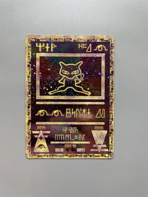 1999 ANCIENT MEW II プロモカード MINT 9 1999 ANCIENT MEW II プロモ