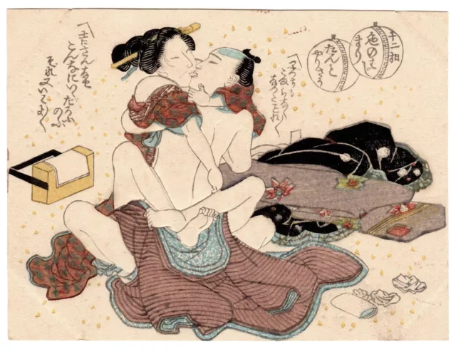 Love Affair: Plentiful Type (Original Japanese shunga erotic woodblock print)