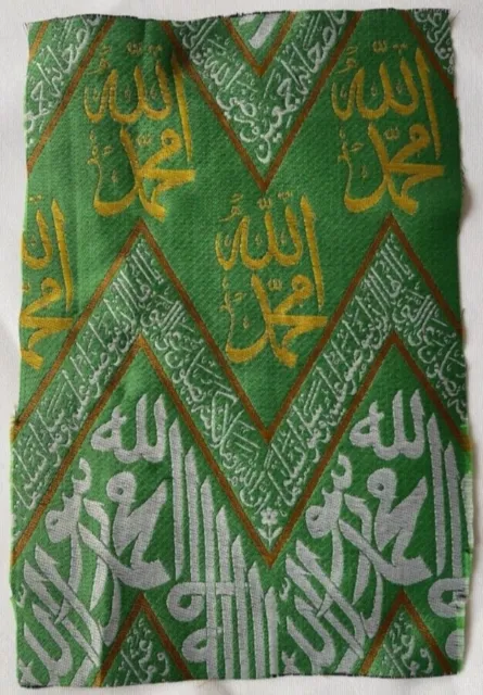 Original Kiswa From Prophet Muhammad's Tomb In Medina (PBUH) VERY RARE