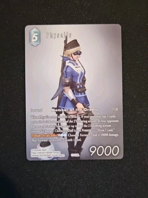 旧FFTCG ライトニング/スノウ 15-110S ノンプレミアム フルアート