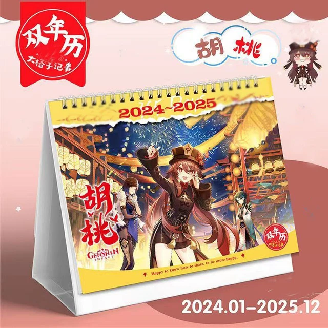 GENSHIN IMPACT HU Tao 20242025 Year Desk Calendar Decor Collection