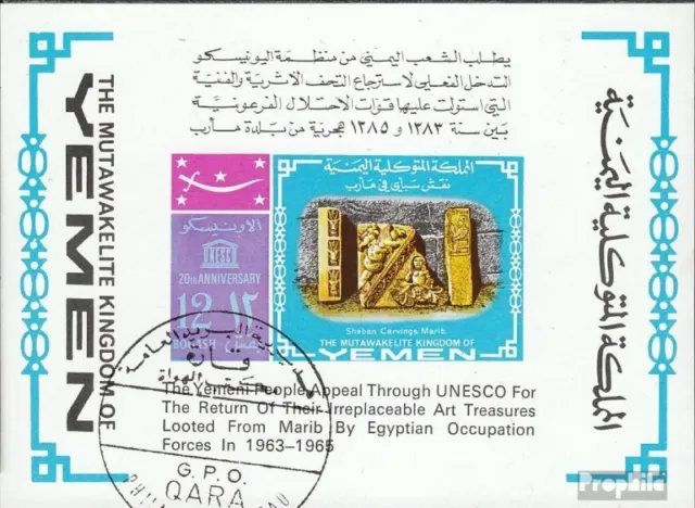 Yemen(UK) block65b (complete issue) used 1968 20 years UNESCO