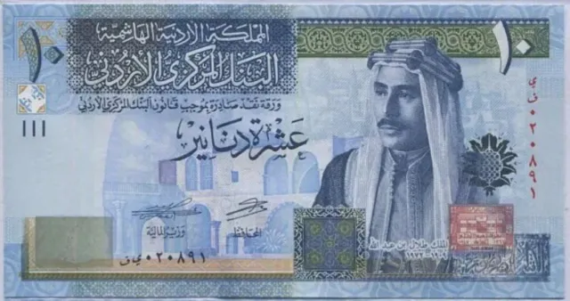 2021s Jordan 10 Dinar King Talal bin Abdollah Banknote UNC. 10 JOD Bill Note