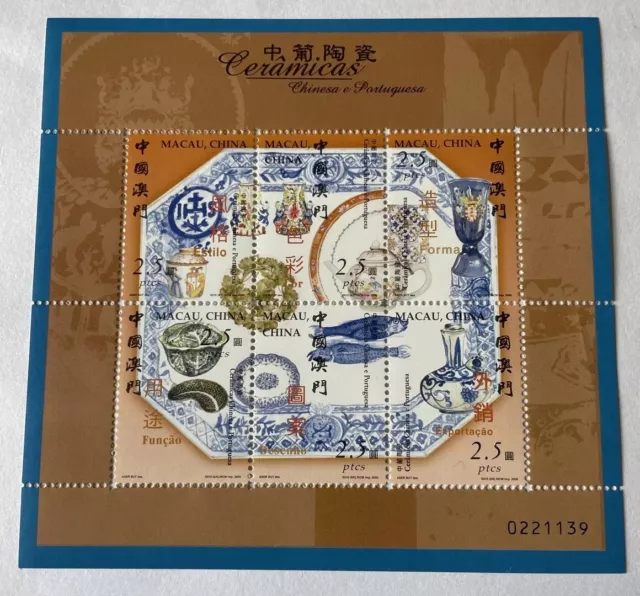 Foglio francobollo commemorativo ceramica cinese vintage Macao nuovo nuovo nuovo di zecca