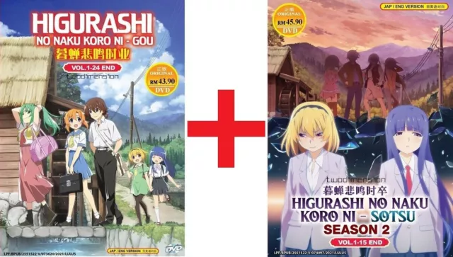 AnyTube News ☕︎ on X: Cover of the 4th Blu-ray/DVD compilation package of  the anime Higurashi no Naku Koro ni Sotsu (Higurashi: When They Cry - SOTSU),  which includes episodes 12 to