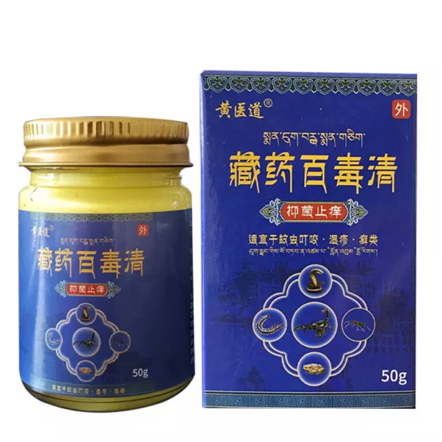 Crema antibacteriana antipicazón medicina tailandesa Baiduqing 50 g
