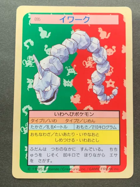 ONIX - 69/111 - Neo Genesis - VINTAGE German Pokemon Card - NM