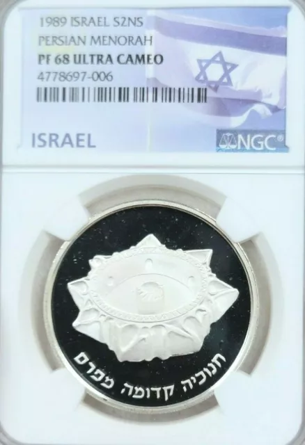 1989 Israel Silver 2 New Sheqalim Menorah Ngc Pf 68 Ultra Cameo Top Pop 1