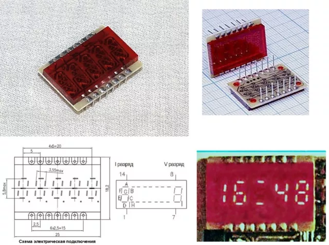 4pcs x RED LED 5 digit KIPC27A-5-8K display LED 7 segment indicator, Rare USSR