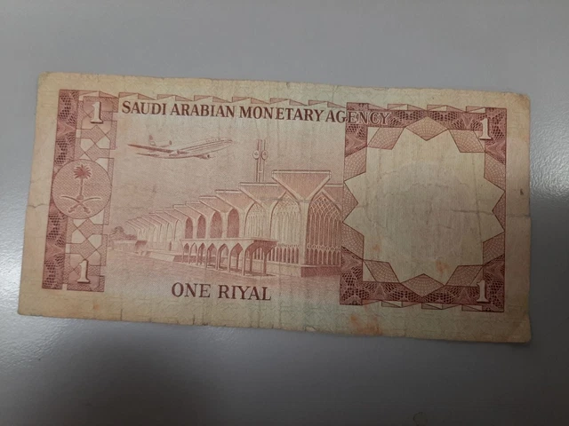 1 Real Saudi Arabia Shipping No Reserve
