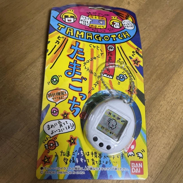 Bandai Tamagotchi first generation 1996 White