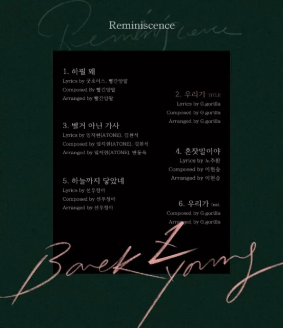 BAEK ZYOUNG [REMINISCENCE] Mini Album CD + Livret K-POP SCELLÉ 2