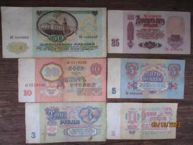 Russia,USSR,50,25,10,5,3,1  rubles ,paper money,lot of banknotes 1961