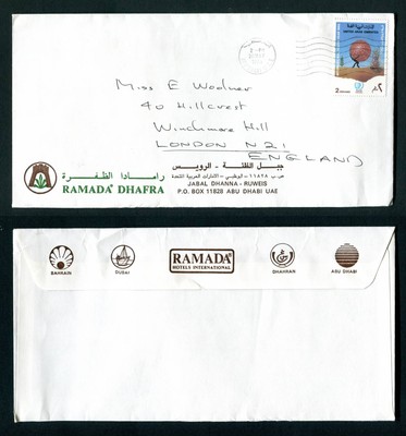 ANNO della gioventù degli Emirati Arabi Uniti Ramada ABU DHABI Copertura in Inghilterra 1986 