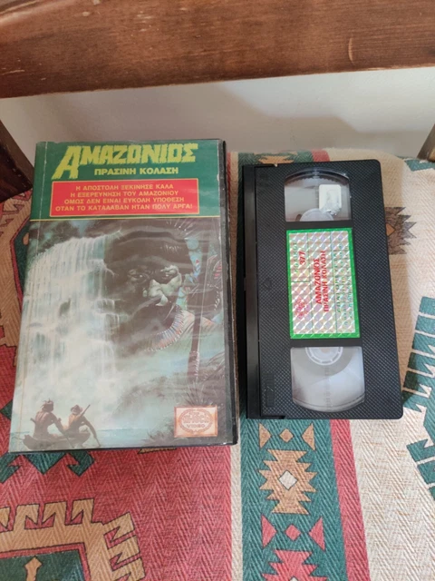 The Green Inferno 1988 AKA Cannibal Holocaust 2 Greek VHS Rare Pre Cert