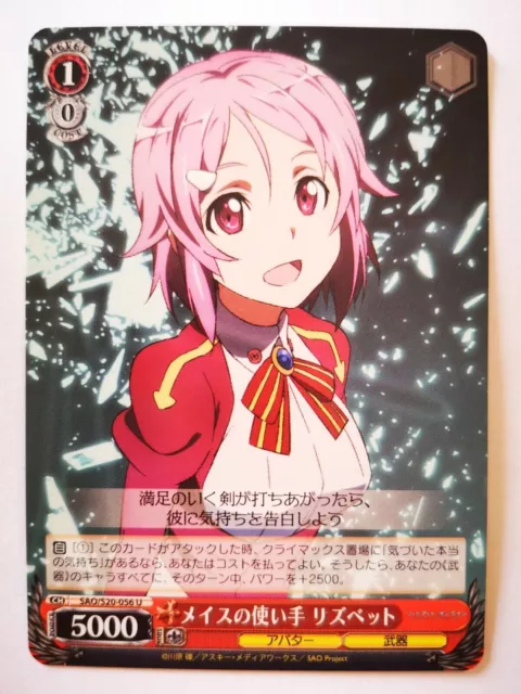 Sword art online SAO Weiss Schwarz card card Lisbeth SAO/S20-056 U