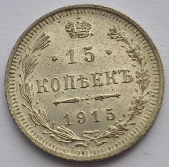 1915 Imperial Russia 15 Kopecks Silver Coin UNC Nicholas II Era