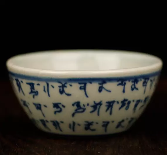 Handmade old Chinese Ming Dynasty porcelain Zi cup blue white Sanskrit 1.18inch
